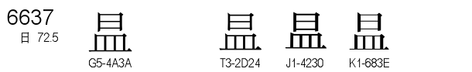 U+6637